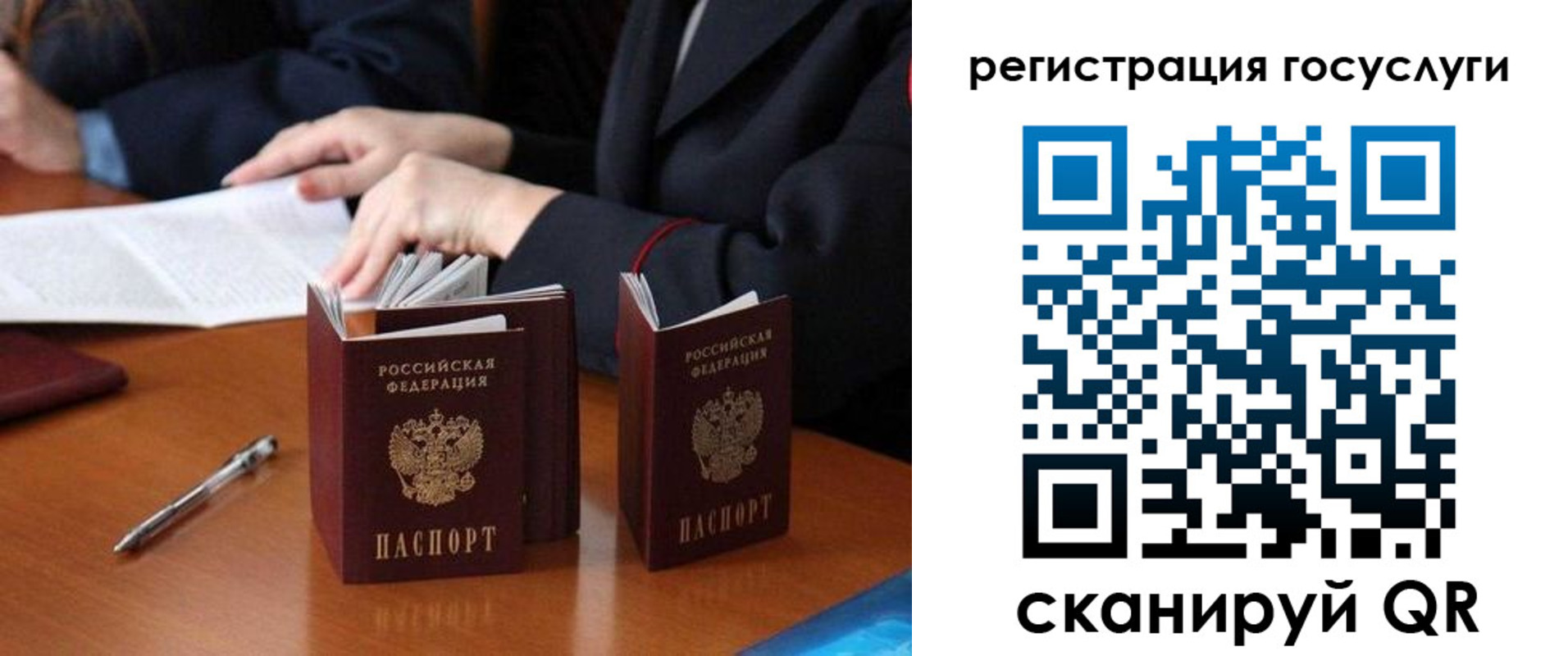 временная прописка в Белореченске