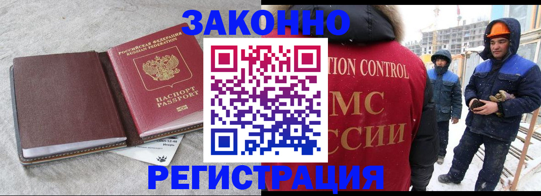 пропишу в квартире в Белореченске